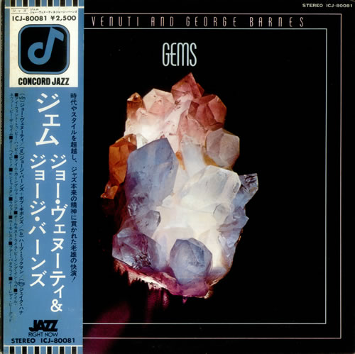 Joe Venuti Gems vinyl LP album (LP record) Japanese JB0LPGE541506