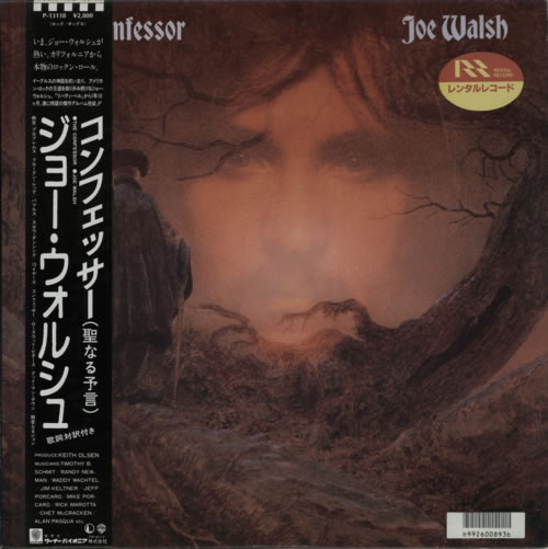 Joe Walsh The Confessor - Ex-Rental vinyl LP album (LP record) Japanese JWLLPTH590213