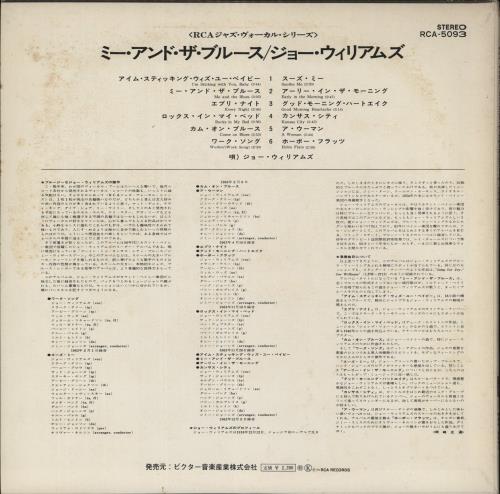 Joe Williams Me And The Blues vinyl LP album (LP record) Japanese JWMLPME873829