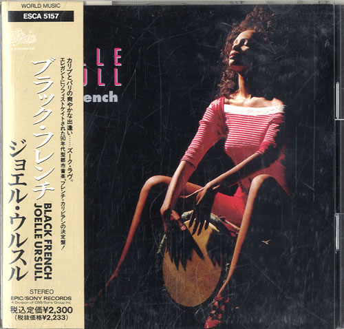 Joelle Ursull Black French CD album (CDLP) Japanese JJ6CDBL580643
