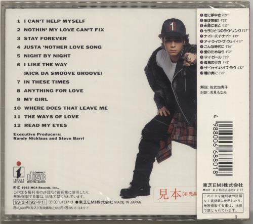 Joey Lawrence Joey Lawrence CD album (CDLP) Japanese JLACDJO689907