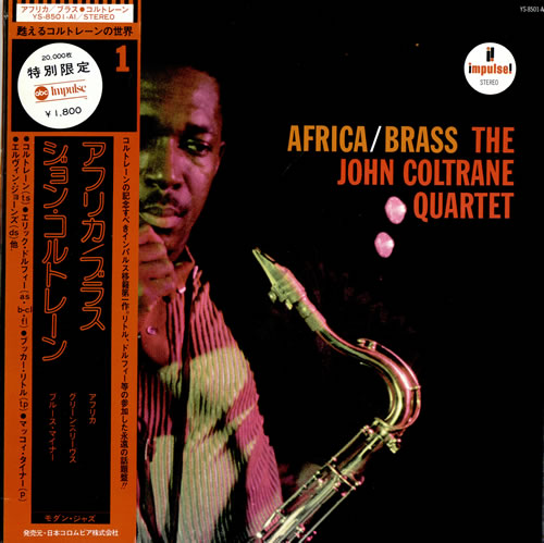 John Coltrane Africa/ Brass vinyl LP album (LP record) Japanese JCOLPAF464953