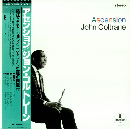 John Coltrane Ascension vinyl LP album (LP record) Japanese JCOLPAS444549