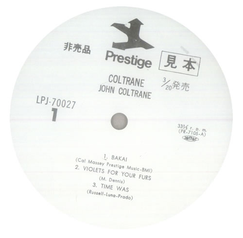 John Coltrane Coltrane vinyl LP album (LP record) Japanese JCOLPCO529267