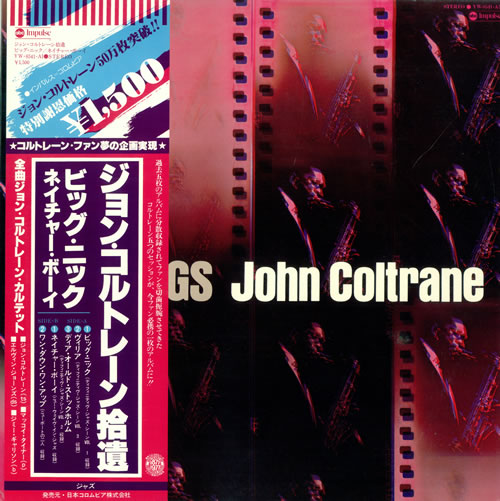 John Coltrane Gleanings vinyl LP album (LP record) Japanese JCOLPGL485564