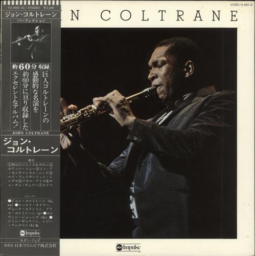 John Coltrane John Coltrane vinyl LP album (LP record) Japanese JCOLPJO508902