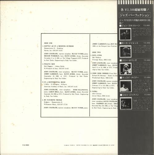John Coltrane John Coltrane vinyl LP album (LP record) Japanese JCOLPJO508902