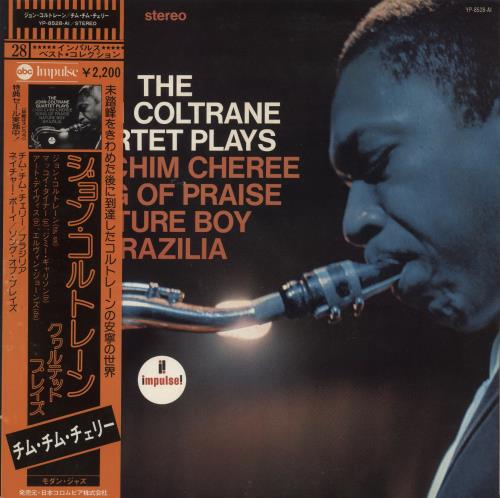 John Coltrane Plays vinyl LP album (LP record) Japanese JCOLPPL876687