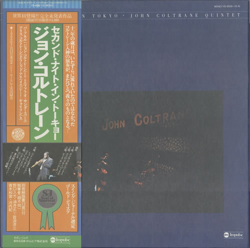John Coltrane Second Night In Tokyo + Obi Vinyl Box Set Japanese JCOVXSE472195