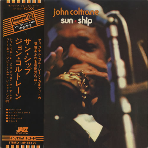 John Coltrane Sun Ship vinyl LP album (LP record) Japanese JCOLPSU489450