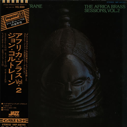 John Coltrane The Africa Brass Sessions Volume 2 vinyl LP album (LP record) Japanese JCOLPTH568119