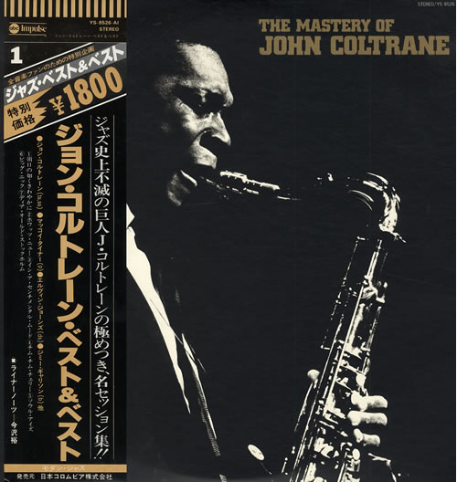 John Coltrane The Mastery Of John Coltrane vinyl LP album (LP record) Japanese JCOLPTH551409