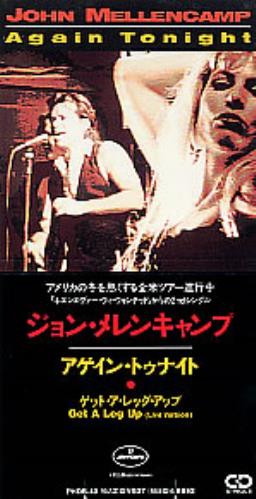 John Cougar Mellencamp Again Tonight 3" CD single (CD3) Japanese JMEC3AG258217
