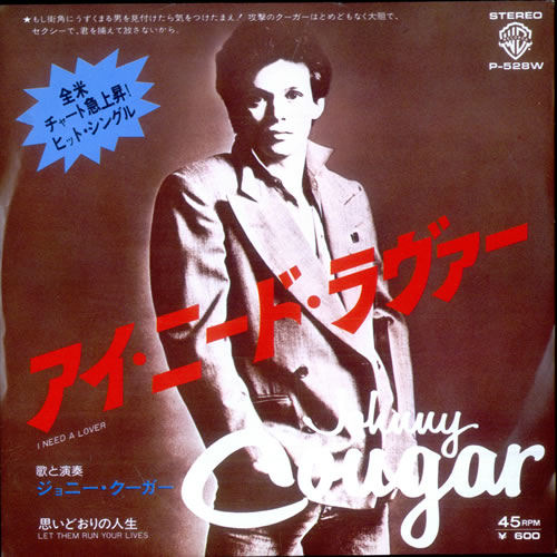 John Cougar Mellencamp I Need A Lover - Johnny Cougar 7" vinyl single (7 inch record / 45) Japanese JME07IN507081