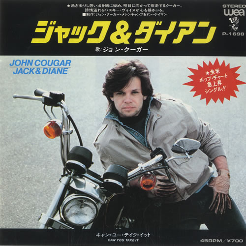 John Cougar Mellencamp Jack & Diane 7" vinyl single (7 inch record / 45) Japanese JME07JA153491