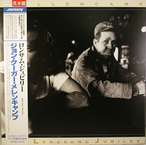 John Cougar Mellencamp The Lonesome Jubilee vinyl LP album (LP record) Japanese JMELPTH552668