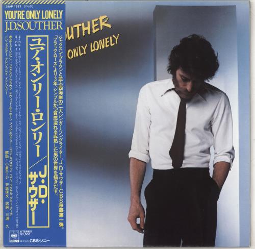 John David Souther You're Only Lonely vinyl LP album (LP record) Japanese JDSLPYO711463