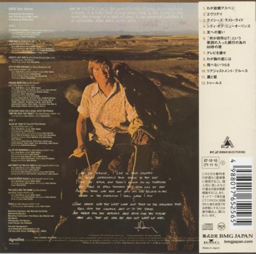 John Denver Aerie CD album (CDLP) Japanese DNVCDAE411965