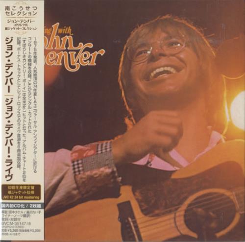 John Denver An Evening With John Denver 2 CD album set (Double CD) Japanese DNV2CAN411974