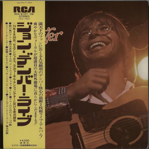 John Denver An Evening With John Denver 2-LP vinyl record set (Double LP Album) Japanese DNV2LAN649391