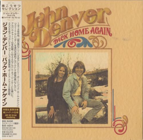 John Denver Back Home Again CD album (CDLP) Japanese DNVCDBA411967