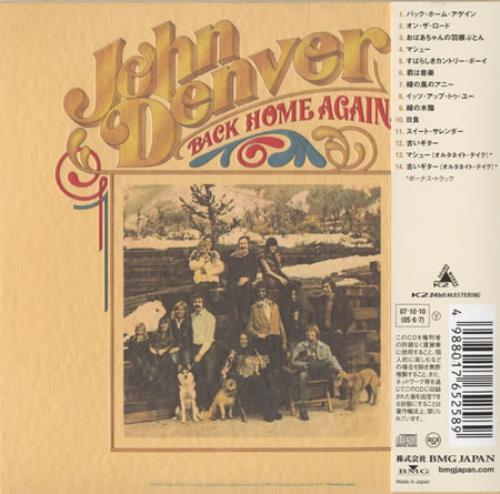 John Denver Back Home Again CD album (CDLP) Japanese DNVCDBA411967