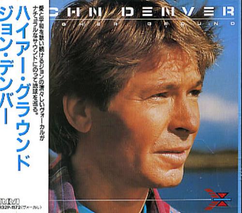 John Denver Higher Ground CD album (CDLP) Japanese DNVCDHI292561