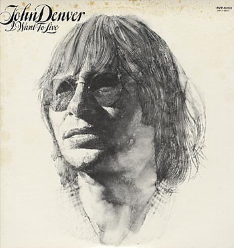 John Denver I Want To Live vinyl LP album (LP record) Japanese DNVLPIW188525