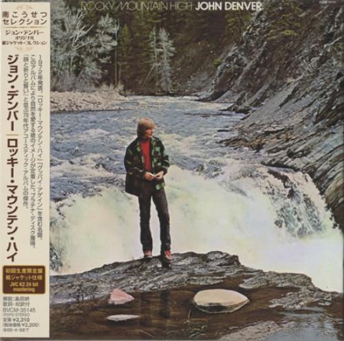 John Denver Rocky Mountain High CD album (CDLP) Japanese DNVCDRO411977