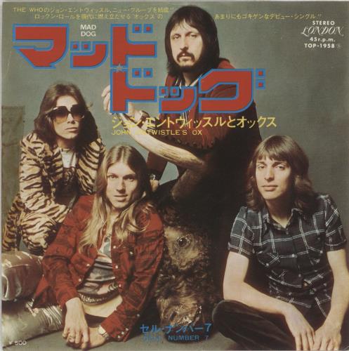 John Entwistle Mad Dog 7" vinyl single (7 inch record / 45) Japanese ETW07MA870320