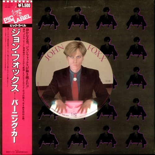 John Foxx Burning Car EP + Obi 12" vinyl single (12 inch record / Maxi-single) Japanese JFX12BU144809