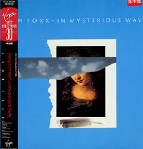 John Foxx In My Mysterious Way vinyl LP album (LP record) Japanese JFXLPIN206328