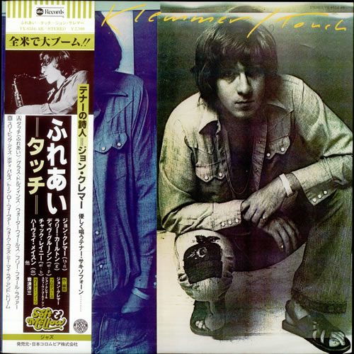 John Klemmer Touch vinyl LP album (LP record) Japanese KLALPTO516884