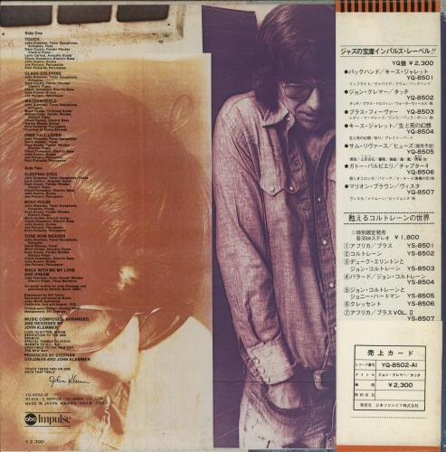 John Klemmer Touch vinyl LP album (LP record) Japanese KLALPTO873916