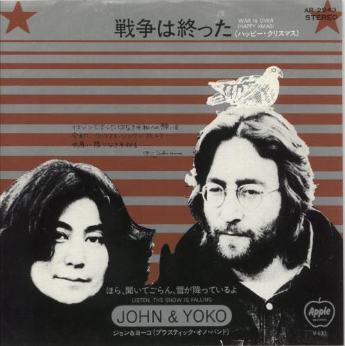 John Lennon Happy Xmas (War Is Over) - Misprinted Insert 7" vinyl single (7 inch record / 45) Japanese LEN07HA869069
