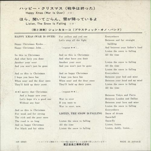 John Lennon Happy Xmas (War Is Over) - Misprinted Insert 7" vinyl single (7 inch record / 45) Japanese LEN07HA869069