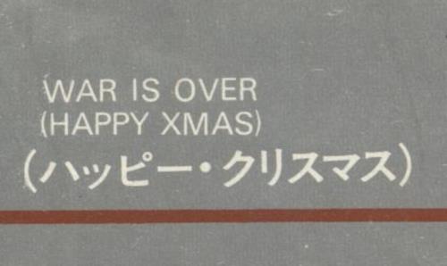 John Lennon Happy Xmas (War Is Over) - Misprinted Insert 7" vinyl single (7 inch record / 45) Japanese LEN07HA869069