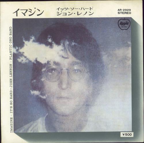 John Lennon Imagine - 2nd 7" vinyl single (7 inch record / 45) Japanese LEN07IM768422