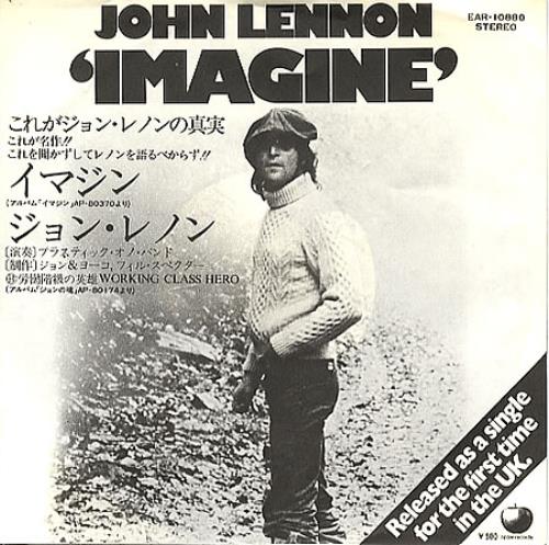 John Lennon Imagine - Working Class Hero Issue 7" vinyl single (7 inch record / 45) Japanese LEN07IM65862