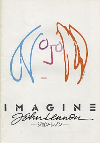 John Lennon Imagine press book Japanese LENPBIM150730
