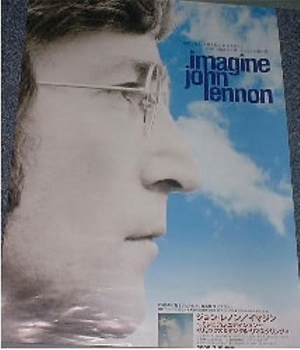 John Lennon Imagine poster Japanese LENPOIM187495