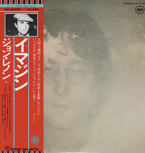 John Lennon Imagine vinyl LP album (LP record) Japanese LENLPIM212725