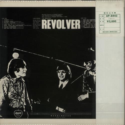 John Lennon Imagine vinyl LP album (LP record) Colombian LENLPIM237686