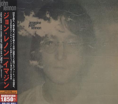 John Lennon Imagine CD album (CDLP) Japanese LENCDIM340198
