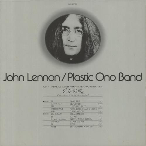 John Lennon John Lennon / Plastic Ono Band vinyl LP album (LP record) Japanese LENLPJO628658