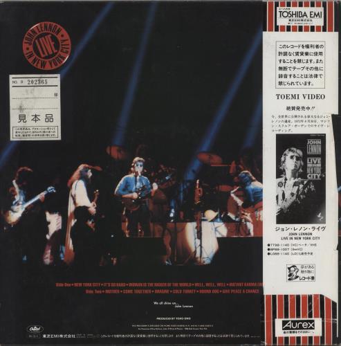 John Lennon Live In New York City - White label + Obi vinyl LP album (LP record) Japanese LENLPLI878967