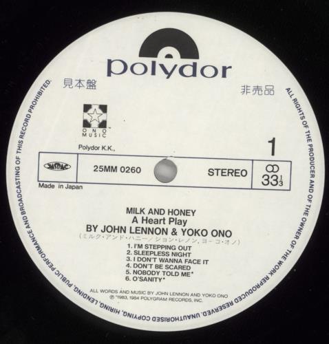 John Lennon Milk And Honey vinyl LP album (LP record) Japanese LENLPMI204866