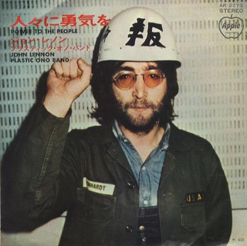 John Lennon Power To The People 7" vinyl single (7 inch record / 45) Japanese LEN07PO222779