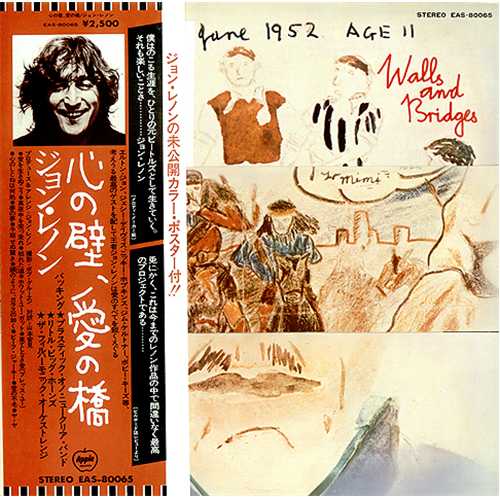 John Lennon Walls And Bridges - Complete vinyl LP album (LP record) Japanese LENLPWA413388