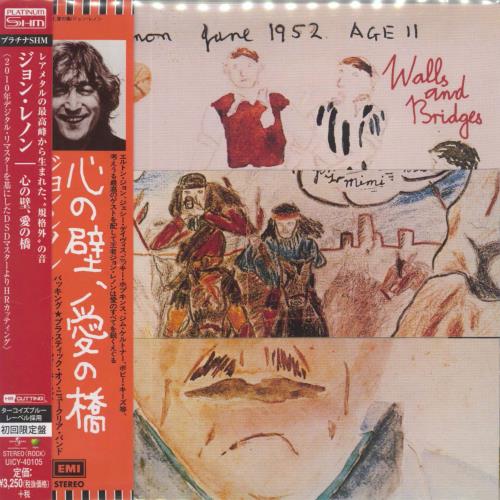 John Lennon Walls And Bridges - Platinum SHM-CD SHM CD Japanese LENHMWA826468